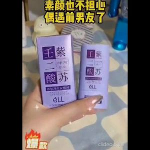 Cleansing Mud Mask Stick To Remove Blackheads | Closed Acne | Shrink Pores | Deep Hydration | Azelaic Acid Perilla Smear-Type Mask (2PCS)