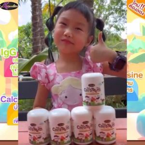AWL Colostrum Plus Lysine แคลเซียมรสช็อกโกแลต นำเข้าจาก ออสเตรเลีย By Auswelllife