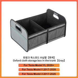 WENXI | Car Boot Organizer For Tesla Model YL Model Y Model 3 2017-2026 Foldable Multi-compartment Large Capacity Auto Trunk Storage Box