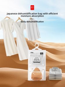 Zhifan | Moisture Absorbing Anti-mildew Dehumidifying Bag