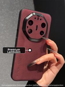 DAIMANG | High-end Customized Phone Case