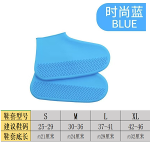 Thickened Silicone Waterproof Anti-Slip Wearable Shoe Covers for Men And Women Suitable for Rainy Days Portable Adult And Kids