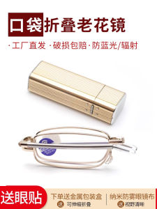 Foldable Extendable Reading Glasses for Men to Read Mobile Phones Anti Blue Light High Definition Mini Pocket Size with Lighter Box