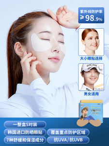 PGM Golf Sunscreen Stickers Outdoor Sports Sun Protection Face Mask Stickers for Golf Practice Accessories Summer 2025