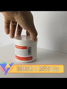 German horse chestnut Massage Hot Gel Ointment Shoulder Neck waist leg repair soothing【德国马膏热感按摩凝胶】
