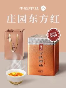 Superior Gardenia Scented Phoenix Dancong 500g