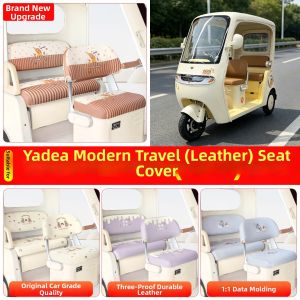 Yadea Trendy Go Trike Seat Cover and Mat Accessories