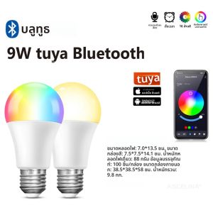 Tuyaสมาร์ทไฟLED 1 หลอดไฟRGB PhantomสีDimmingบลูทูธA60/A70 สําหรับห้องนอนห้องนั่งเล่นข้างเตียงDecor Light