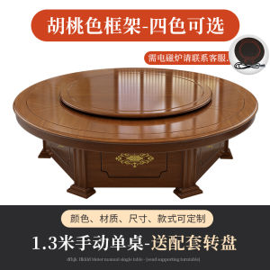 New Chinese Style Hotel Solid Wood Dining Table 10 People 20 People Electric Turntable Large round Table Restaurant Balcony Banquet Hot Pot Table and Chair