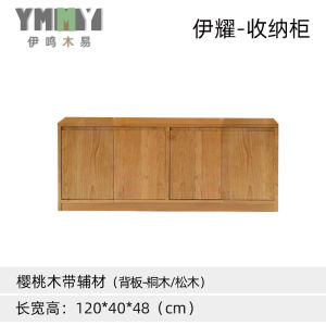 North American White Oak Solid Wood TV Cabinet Multi-Functional Minimalist Low Cabinet Log Mortise and Tenon Structure Floor Combination Furniture