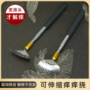 Stainless Steel Retractable No Need for People Back Scratcher For Home Old Mans Happiness Whole Body Back Scratching Rake Wide Scratching Head without Rotating