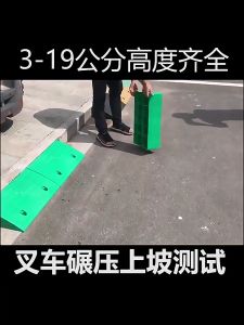 Car Curb Ramps Portable Lightweight Rubber Curb Ramps Professional Grade Loading Ramps 13cm-22cm