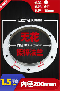 Galvanized Steel round Flange Circle 304 Stainless Steel Angle Steel Flange Piece Fan Flange Disc for Spiral Ductwork