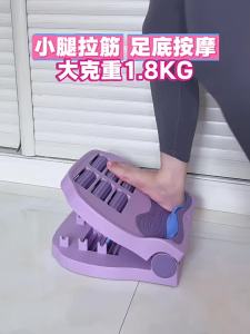 ColorFit | Leg Stretching And Foot Exercise Fitness Equipment