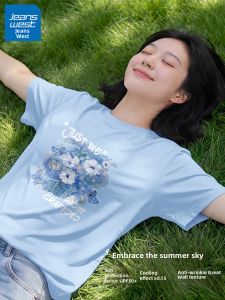 Jeanswest | Quick-Drying Summer New Ice Silk T-Shirt