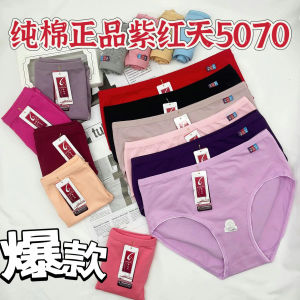 plus Size Pure Cotton Womens mid High Waist Elastic Triangle Underwear Comfortable Breathable Briefs Daily Wear Anti-Bacterial