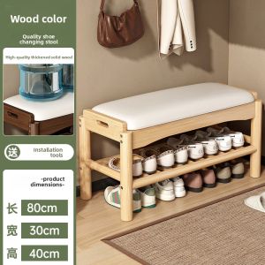 CHUJUN | Sitting Shoe Bench with Storage Entryway