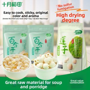 SHIYUEDAOTIAN | Soup/Porridge Mix 250g Lotus Seeds 100g*2 Lily Bulbs