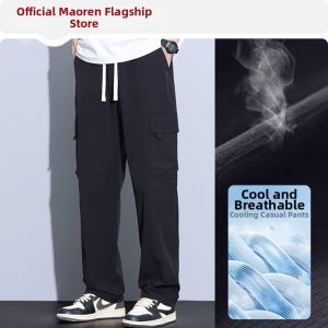 MiiOW | Cool Silky Straight Loose Quick-drying Spring and Summer Lightweight Casual Pants