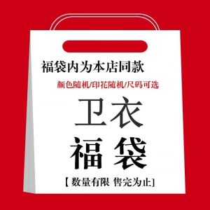 แบรนด์ระดับไฮเอนด์ระดับสากลบริสุทธิ์ ผ้าฝ้าย ผ้าขนแกะ เรียงราย หนาขึ้น ผู้หญิง เสื้อสเว็ตเชิ้ต ทันสมัย พิมพ์ สไตล์เกาหลี เสื้อแจ็คเก็ต