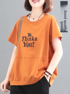HUAXUNRAN | Slimming Loose Stylish Youthful Womens Summer Short Sleeve T-shirt