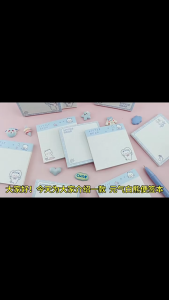 50Sheets White Bear Sticky Notes Cute Memo Pads School Stationery