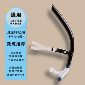 Ống Thổi Silicon Không Mùi Cho Trẻ Em Và Người Lớn Tập Bơi Lội Lặn Biển Lặn Ngụy Trang Tập Luyện Hướng Dẫn