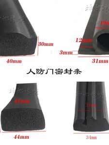 Defensive Engineering Equipment Foam Rubber Strip Soundproof Sealing Strip Door Frame Anti-collision Strip Closure Door Seal