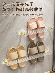 Giá Để Giày Dép Phòng Tắm Treo Tường Không Cần Khoan Giá Để Giày Dép Treo Để Thoát Nước Giá Để Giày Dép Trong Nhà Tắm Giá Để Giày Dép