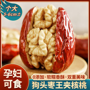 Large Independent Packaged Red Dates with Walnut Kernels Speciality Snacks for Pregnant Women Shaanxi Dog Head Jujube
