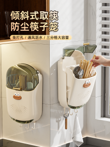 Nhà Bếp Treo Tường Đũa Giá Đỡ 2024 Mẫu Mới Đa Năng Chống Nốt Ruồi Có Thể Thoát Nước Có Giá Để Đồ Sử Dụng Tại Nhà