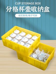 Large Size Ceramic Tea Cup Holder Dustproof Plastic Box Office Meeting Tea Water Pot Storage Box Mark Cover Bowl Organizer