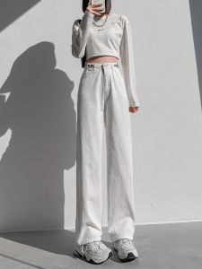 QIANCHANGNAAI | High Waist Loose Straight Leg White Jeans
