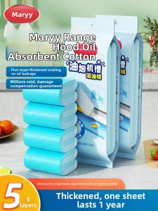 Maryya | Kitchen Use Grease Absorbing Paper For Range Hoods