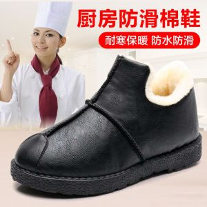 Anti-Slip Kitchen Shoes Womens Casual Cotton Shoes Winter Thickened Fleece Lined Work Shoes Waterproof Soft Bottom