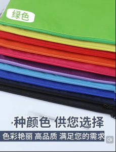 Canvas Oxford Quality Football Pattern Envelope Folder for School & Office Use B4 B5 A4 A5 A6 Sizes Durable Zipper Bag