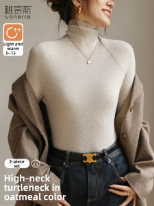 TONERCE | Warm Stack Neck Undershirt