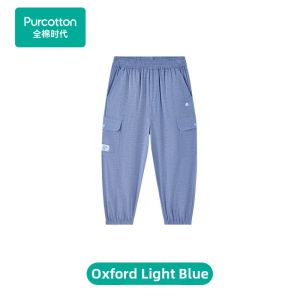 Purcotton | Anti-mosquito Breathable Cotton Gauze Lightweight Long Pants