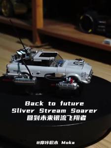 XINYUKEJI | Futuristic Floating Construction Toy Model