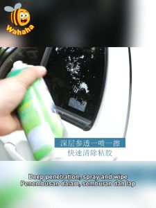 Wahaha Adhesive Remover Spray Household glue remover Glue Remover Wall Sticker Remover Car Sticker Remover Adhesive Sticker Remover Spray