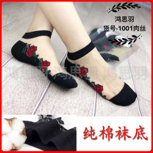 Ultra-Thin Crystal Short Socks for Women Cotton Bottom Steel Wire Anti-Slip Odor Control Luxury Style Autumn Winter Boat Socks