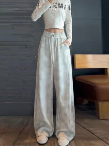 White Dyed Narrow Wide Leg Pants Womens High Waist Drapey Banana Pants Slimming Casual Straight Leg Trousers Autumn New Arrival