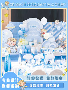 Little Prince Theme Baby Boy Full Moon a Hundred Day Birthday Layout Arch Balloon KT Board Background Wall Decoration Package