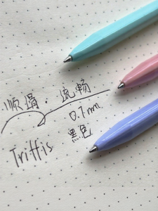 Monami | Triangular Soft Grip Click Pen 0.7mm