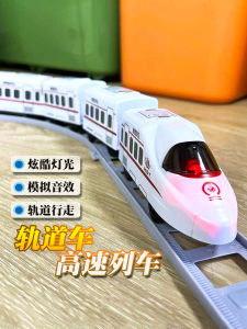 Kids Toy Boys 0-1-3 to 6 Years Old 5 Early Education Intellectual Power Development Brain-Moving 2 Boys 4 Girls Rail Car