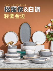 Nordic Style Ceramic Bowl Gold Rimmed Rice Soup Bowl Single Piece Luxury Minimalist Dining Utensils Dishwasher Safe