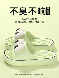 Dép Đi Trong Nhà Mùa Hè Đế Dày Dễ Thương Cho Nữ Dép Đi Trong Nhà Phòng Tắm Chống Trượt Dép Đi Trong Nhà EVA Đế Dày