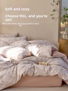 MINGSHA | Elegant 100% Cotton Bedding Set With 3-layer Gauze Large Jacquard