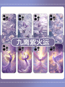 Purple Butterfly Phone Case Lucky Charm Protective Shell for Apple Huawei Xiaomi OPPO Vivo Sweet Personality Style TPU Material