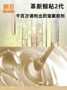 Yuok เจลทาเล็บกันน้ําสําหรับแต่งเล็บการยึดเกาะที่แข็งแกร่ง 2nd Generation Cowhide กระดาษเล็บเครื่องมือทนทานและสวมใส่ง่าย